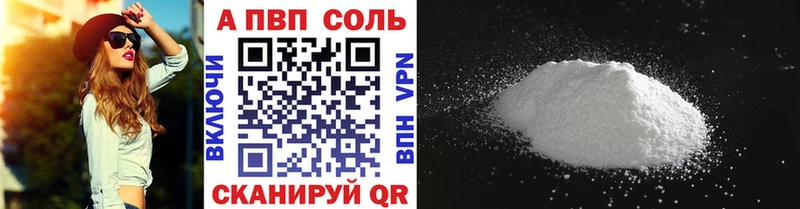 Alpha-PVP мука Костерёво