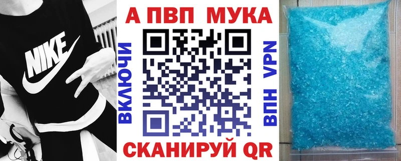 Alfa_PVP VHQ  Костерёво 