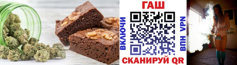Еда ТГК конопля Костерёво