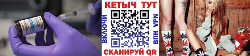 Кетамин ketamine  Костерёво 