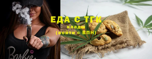мефедрон мука Богородицк