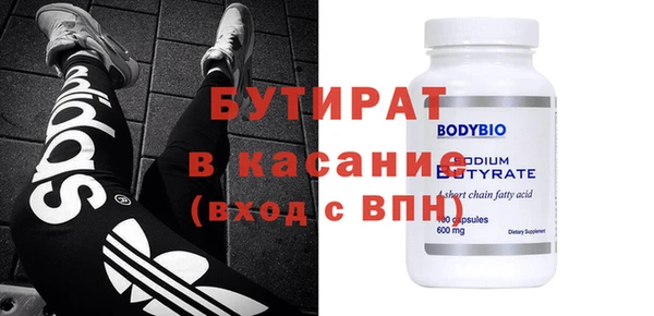 jwh Богородск
