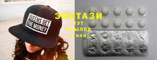 мефедрон мука Богородицк