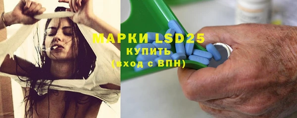 мефедрон мука Богородицк