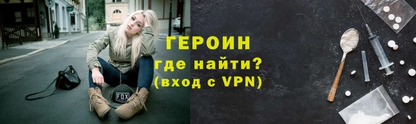 jwh Богородск
