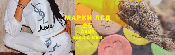 мефедрон мука Богородицк