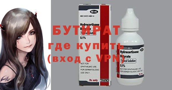 jwh Богородск