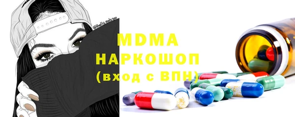 мефедрон мука Богородицк
