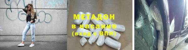 jwh Богородск