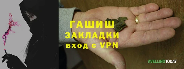 мефедрон мука Богородицк