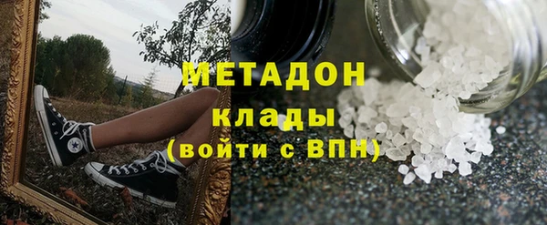 jwh Богородск