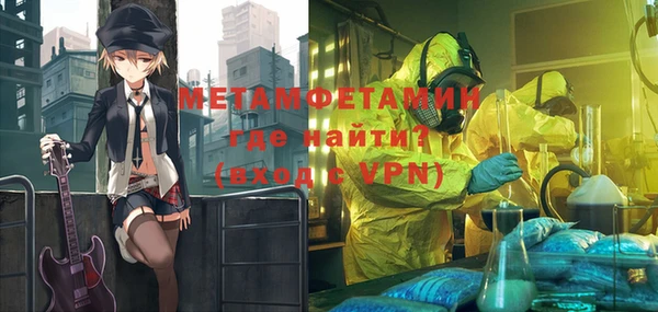 jwh Богородск