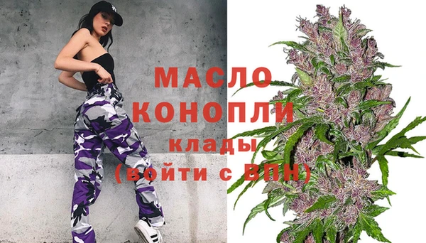 jwh Богородск