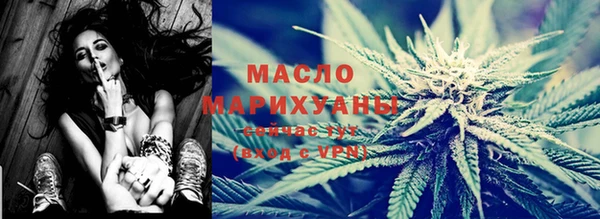 мефедрон мука Богородицк
