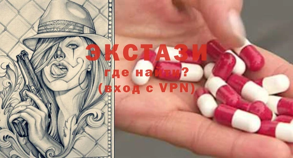 мефедрон мука Богородицк
