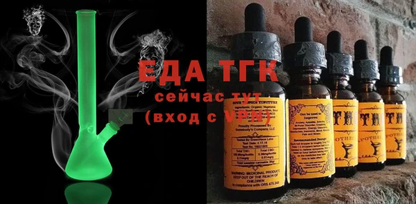 jwh Богородск