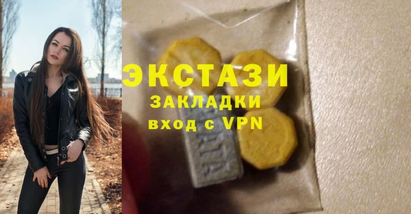jwh Богородск