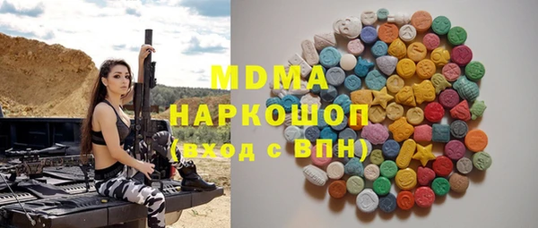 мефедрон мука Богородицк