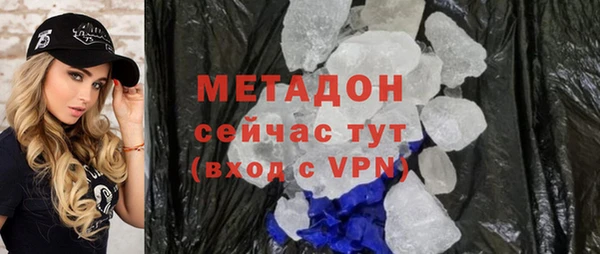 jwh Богородск