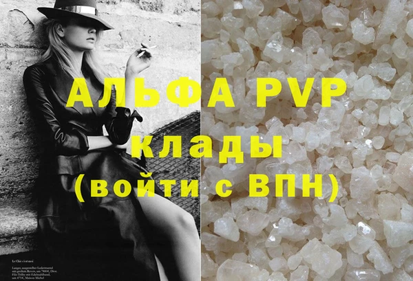 jwh Богородск