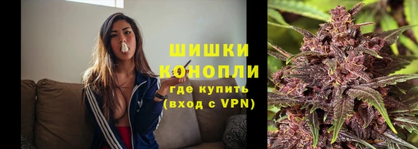 мефедрон мука Богородицк