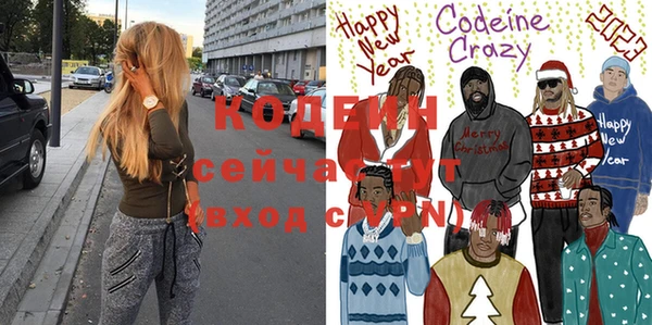 мефедрон мука Богородицк