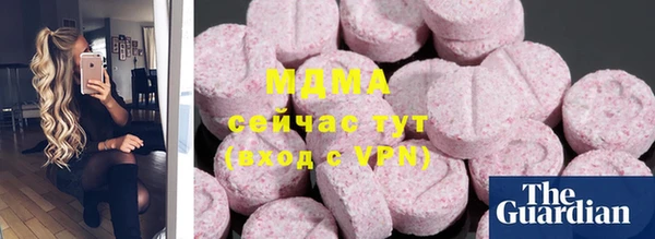 мефедрон мука Богородицк