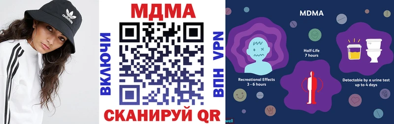 МДМА кристаллы  Костерёво 