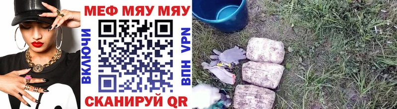 Мефедрон mephedrone  Костерёво 