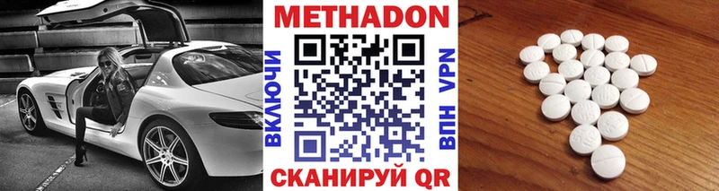 что такое наркотик  Костерёво  Метадон кристалл 