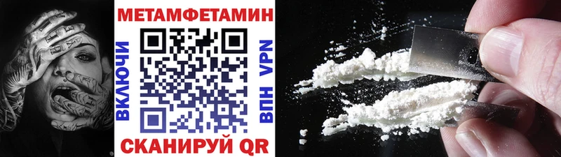 Первитин витя  Костерёво 